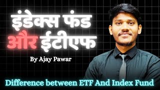 ETf versus Index Fund ☝️☝️l What are the Difference Between Exchange Traded Fund and Index Fund 🤔🤔 [upl. by Innis]