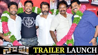 Vikram Saamy Movie Trailer Launch  Keerthy Suresh [upl. by Bayless]