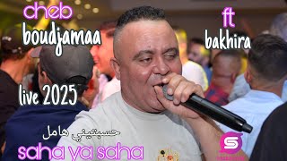 cheb boudjamaa live 2025 saha ya sahaحسبتيني هامل ft bakhira Tadjeddine osproduction [upl. by Gavin685]