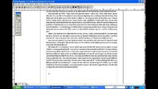 DTP TRAINING PAGEMAKER 70  KEY BOARD LAYOUT FOR BENGALIHINDI TYPING [upl. by Beck]