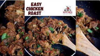 Easy Spicy Chicken Roast Tamilnadu Appetiser side dish thokku delicious simple few ingredients [upl. by Christophe]