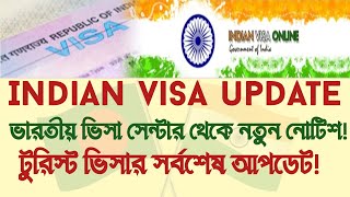 Indian visa new update  ভারতীয় ভিসা সেন্টার থেকে নতুন নোটিশ [upl. by Immac143]