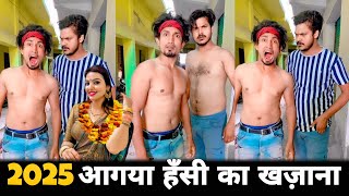 हंसी का खजाना 🤪😂 mani meraj comedy mani meraj ka comedy mani meraj vines comedy mani meraj [upl. by Sorcim726]