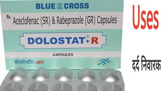 Dolostat R Capsules uses side effects and doses in Hindi [upl. by Ahsal691]