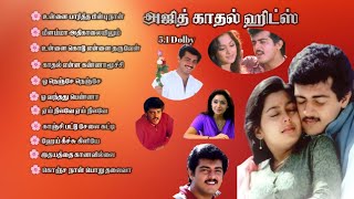 Ajith Hits  Hariharan  Melody Hits  Favourite 90s  Evergreen Hits 90severgreen sidsriram [upl. by Ddart]