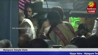 🔴LIVE Vijaya Yatra  Go Puja by His Holiness Jagadguru Sannidhanam on Occasion of Bali Padyami [upl. by Alvinia]