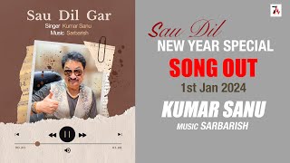 Sou Dil Making  Kumar Sanu  Kumar Sanu New Song 2024  New Year Song  Hindi Song  Song  Gaana [upl. by Mirna]