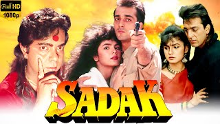 Sadak 1991 Full Movie I Sanjay Dutt I Deepak Tijori I Puja Bhatt I Mahesh Bhatt I Facts amp Review [upl. by Lledualc398]