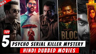 Top 5 South Psycho Serial Killer Movies Dubbed In Hindi Available on Youtube [upl. by Banyaz]