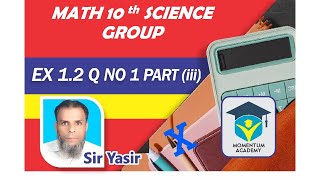 10th Math Science Ex 12 Q 1 Part iii [upl. by Zara]