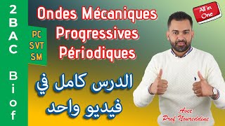 2BAC Biof  Ondes mécaniques périodiques Cours Complet  Astuces Bonus  avec Pr Noureddine [upl. by Blithe]