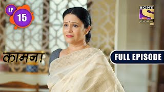 Kaamnaa  Vaibhavs New Idea  Ep 15  Full Episode  3rd December 2021 [upl. by Ambrosine]