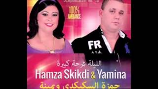 STAIFI CHAOUI 2016 CHEBA YAMINA [upl. by Rehotsirk]