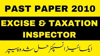 Excise and Taxation Inspector Past Paper 2010 [upl. by Annaitat]