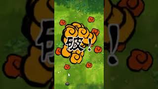 FUSIONES 🟡 DE LA PLANTA CARNIVORA 🟣🟢✅ shorts pvz pvzmod [upl. by Bailey38]