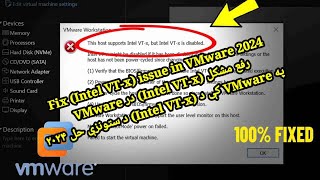 How to fix Intel VT x issue in VMware 2024 [upl. by Isaak]