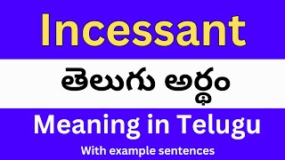 Incessant meaning in telugu with examples  Incessant తెలుగు లో అర్థం Meaning in Telugu [upl. by Madelina847]