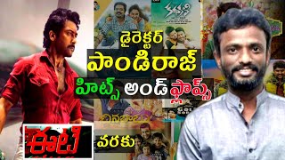 pandiraj hits and flops  All movies list  Upto Et Movie Review [upl. by Narmis]