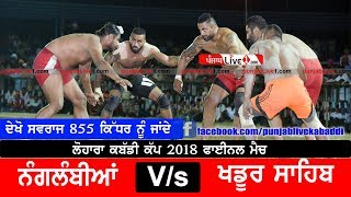 Final Match Lohara Kabaddi Cup 2018 Nangal Ambian Vs Chohla Sahib Best Kabaddi Match [upl. by Atinor]