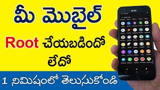 How to Check Mobile is Rooted or Not in Telugu  మన మొబైల్ Root or Non Root ఎలా తెలుసుకోవాలి [upl. by Pattie]