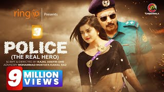 POLICE  THE REAL HERO  AFRAN NISHO  TANJIN TISHA  KAJAL AREFIN OME  BANGLA NATOK 2019 FULL HD [upl. by Genesa737]