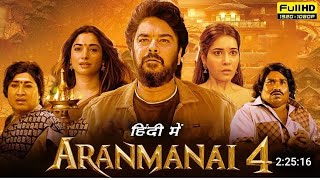 Aranmanai 4 full movie in Hindi dubbed 2024Aranmanai 4 full movie in Hindi dubbed 2024 [upl. by Barbur]