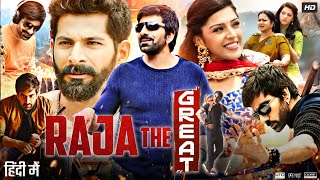 Raja The Great Full Movie In Hindi Dubbed  Ravi Teja  Mehreen Pirzada  Review amp Facts HD 1080p [upl. by Notsnarc]