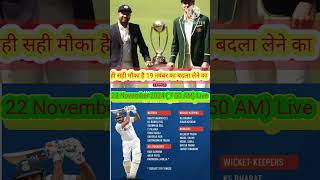 19 November 2023 WC Final  22 November 2024 WTC Final viralvideo cricketlover shortvideo [upl. by Ahtabbat]