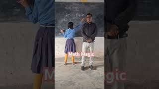 Math Magicyoutubeshortsviralvideo 🙏🙏🙏 [upl. by Otsenre]