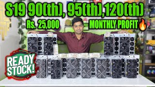 Rs25000😯Monthly Return  Ant Miner S19 9095120th Ready Stock Hand to Hand Dealminers s19 [upl. by Ivana]