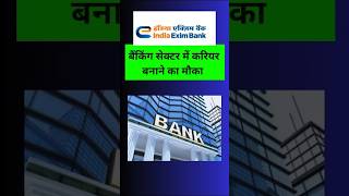 Exim Bank Recruitment 2024  Apply Now EximBank Recruitment2024 BankingJobs govtjobs [upl. by Margarita34]