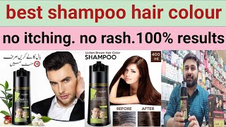 best shampoo hair colour in Pakistan  shampoo hair colour kaise use Karen [upl. by Teiluj197]