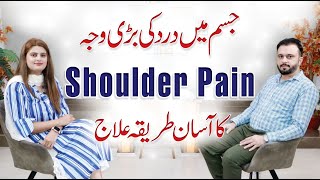 Frozen Shoulder Pain Causes Treatment and Diagnosis  Dr Jawad ul Haq Orthopedic Surgeon [upl. by Ruon]