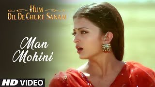 Jhute Ilzaam Full Song Umrao Jaan  Anu Malik Javed Akhtar Alka Yagnik  Aishwarya Rai [upl. by Nyraf175]