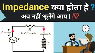 Impedance explained Reactance Resistance and Impedance difference Hindi [upl. by Yrrac236]