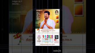 TVK THALAPATHY VIJAY CALENDAR 2025 PSD I  ddesignstech I TVK CALANDER 2025 PSD thalapathy [upl. by Norbel]