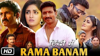 Ramabanam Full HD Movie Hindi Dubbed  Gopichand  Dimple Hayathi  Jagapathi Babu  Review amp Story [upl. by Dierdre259]