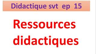 didactique svt ep 15  ressources didactiques الموارد الديداكتيكية [upl. by Kaete]