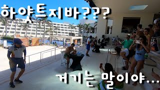 평범함이 없던 칸쿤 하얏트지바Hyatt Ziva Cancun [upl. by Demaggio692]