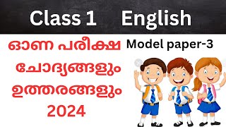 class 1 English Onam exam model questions and answers 2024 class1 class1english [upl. by Naeroled]