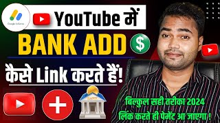 ♻️ How to add bank account in youtube channel  Google adsense me bank account kaise add kare 2024 [upl. by Enovahs895]