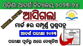 odisha adarsha vidyalaya entrance exam 202324  online class for OAVS entrance exam 2023 [upl. by Michey]