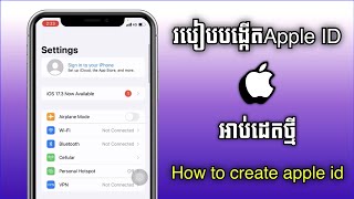 របៀបបង្កើត Apple ID Update ថ្មី 2024  How to create apple id [upl. by Neelrac527]