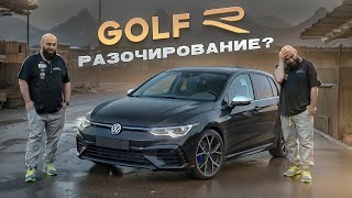 Volkswagen Golf 8 R  раньше было лучше [upl. by Ahsimet946]