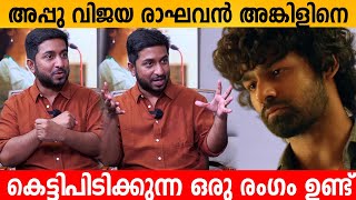 Vineeth Sreenivasan about Pranav Mohanlal Acting in Hridayam  Appu Emotional Scene [upl. by Eyahs]