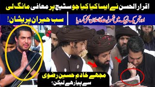 Iqrar Ul Hassan join Tlp and Saad Hussain Rizvi Statement  12 Rabiul awal Naat 2024 [upl. by Anelat]