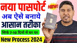 passport apply online 2024  How to apply for passport online  passport apply online  New passport [upl. by Consuelo]