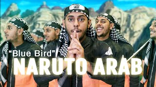 Kocak BLUE BIRD  NARUTO ARAB GOKIL  3way Asiska Cover [upl. by Hanahs]