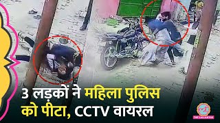 Moradabad में महिला UP Police Constable को बीच सड़क पर पीटा लोग तमाशबीन बने रहे [upl. by Gregory]