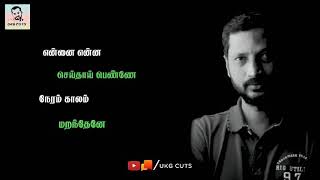 Oru devathai parkum neramithu Vamanan Song  Whatsapp status  Na Muthukumar  UKG Cuts 188 [upl. by Porush]